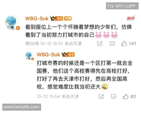 电竞新闻赵军畅谈和平精英生涯背后的故事与成长历程